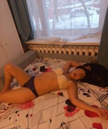 Яна